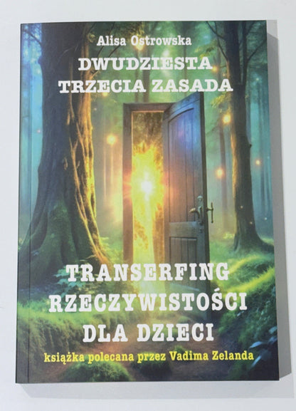 🇵🇱 Polish - Book | Alisa Ostrowska – Dwudziesta Trzecia Zasada: Transerfing Rzeczywistości dla Dzieci