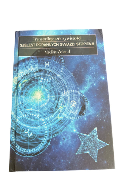 Polish 🇵🇱 Book - Vadim Zeland - Transerfing rzeczywistości SZELEST PORANNYCH GWIAZD. STOPIEN II