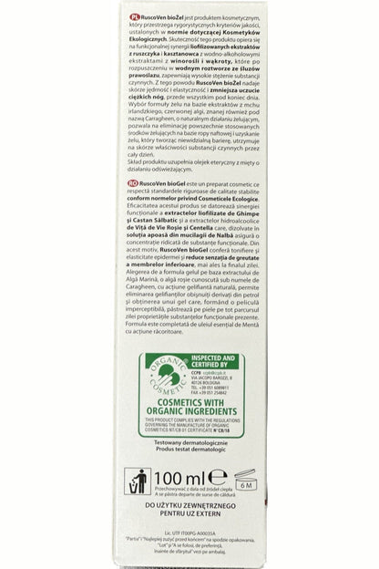 Aboca bioGel RuscoVen - 100 millilitres - My Health Oasis