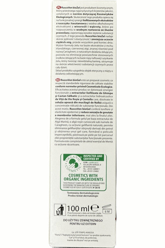 Aboca bioGel RuscoVen - 100 millilitres - My Health Oasis